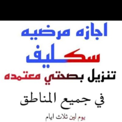ام سلطان ام سلطان