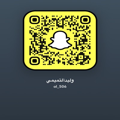 التميمي 