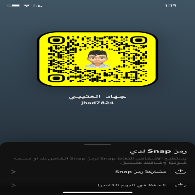 جهاد محمد 