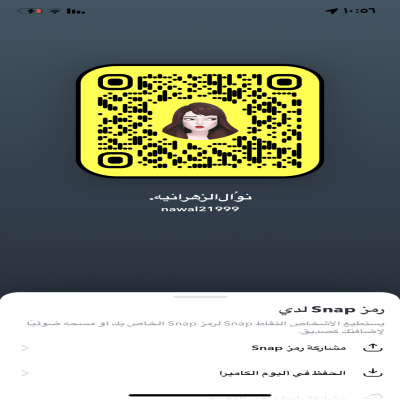نـــوال