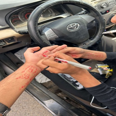 رمسيس