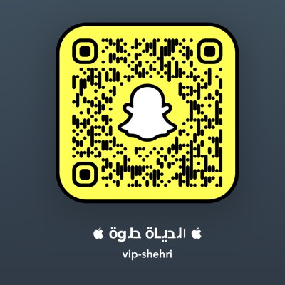الحياه حلوه
