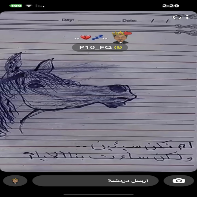 سعد