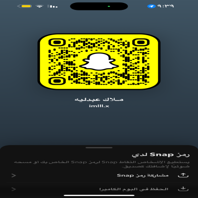 ملاك