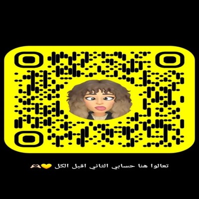 بنت محمد