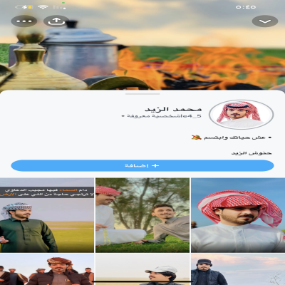 محمد الزيد