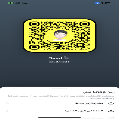 سعود