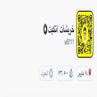 سلطان ال روق 