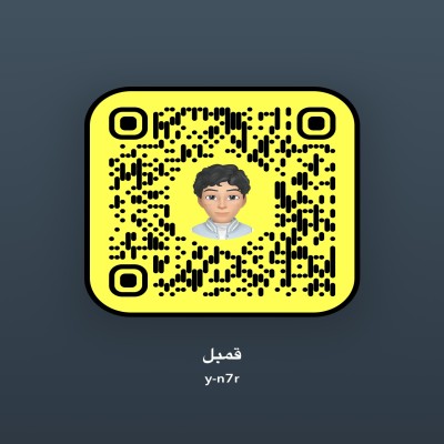 قمبل 