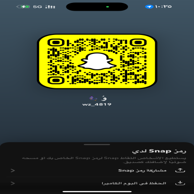 وُ