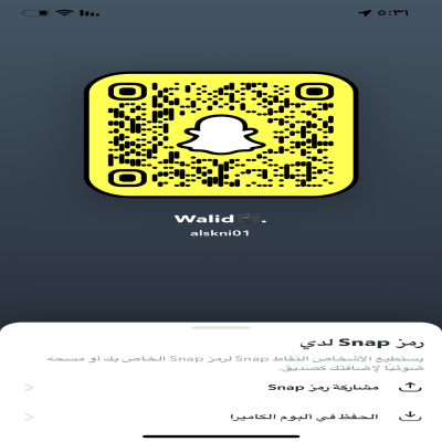 Walid Na