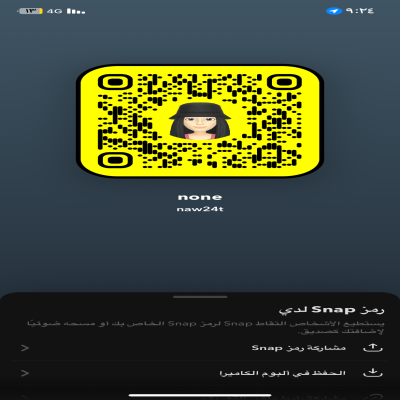 نوره 