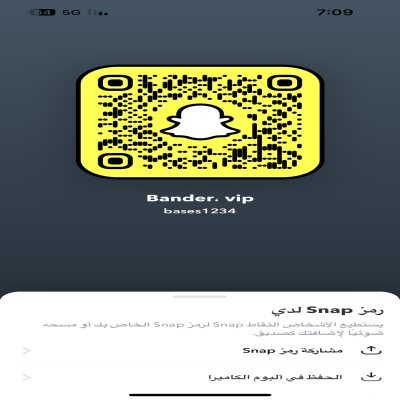 بندر