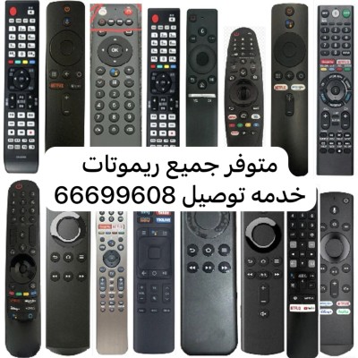 معلم ستلايت