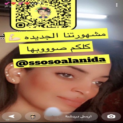 سهيلة