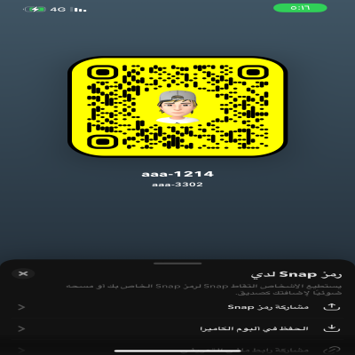 ابي مزه للحب 