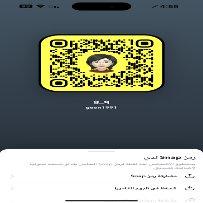 جين