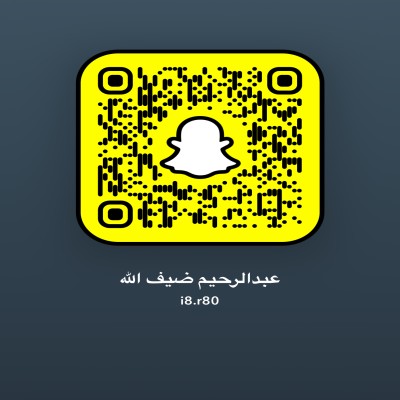 عبدالرحيم ضيف الله