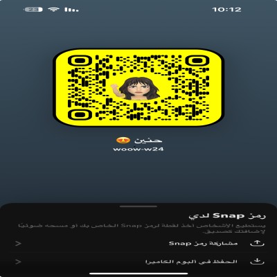 حنين?