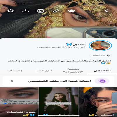 ترف 