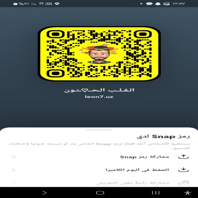 الـقـلــب الـحــ♡ـنـون