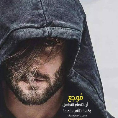 منيف