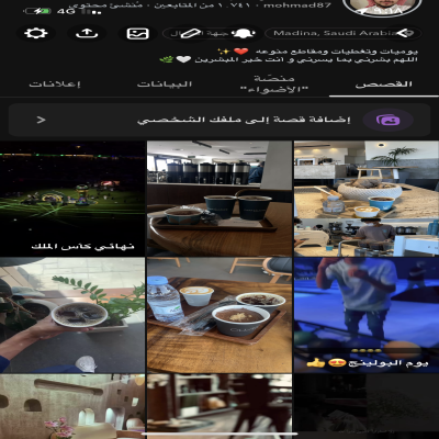 mohmad87