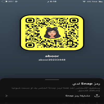 aboor
