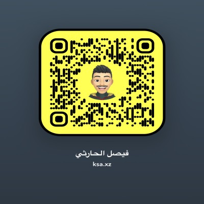 فيصل الحارثي 