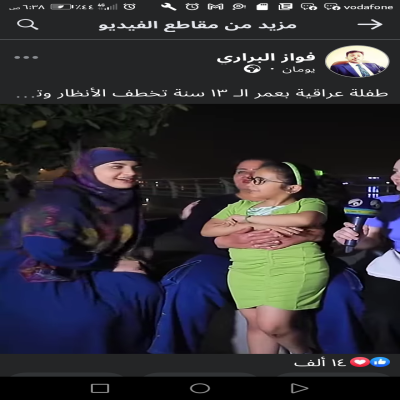 ياسر أحمد 