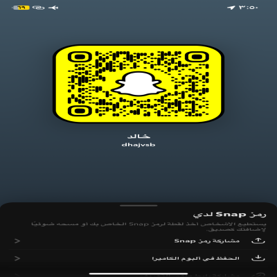 خالد