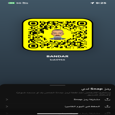 BANDAR 