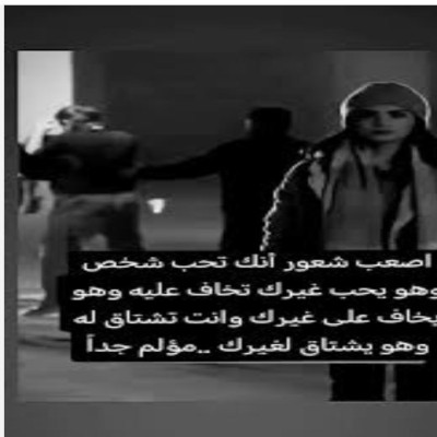 الفخري 