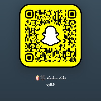 بفك سفينه
