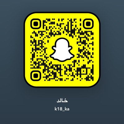 خالد