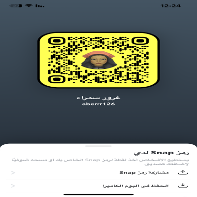 غرور سمراء 