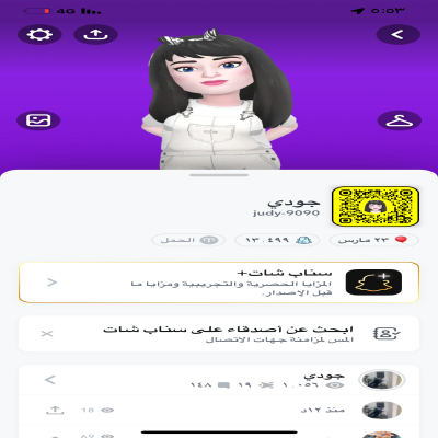 جودي