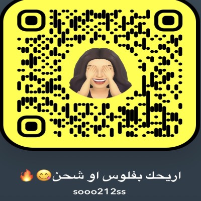اريحك تعال??