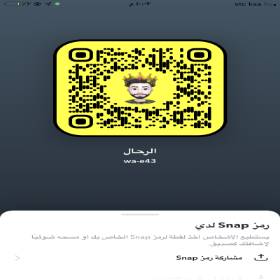 الرحال 