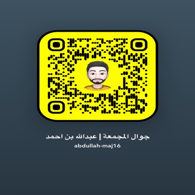 عبدالله بن احمد