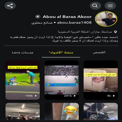 abou.baraa1408