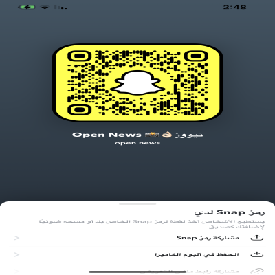 Open news افتتاح جديد