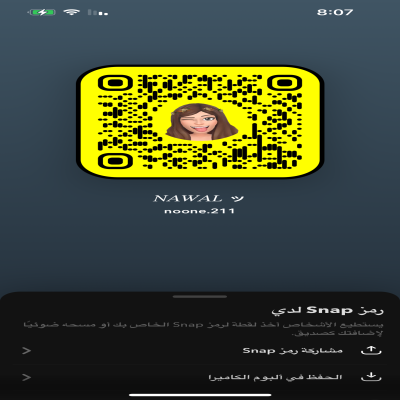 NAWAL