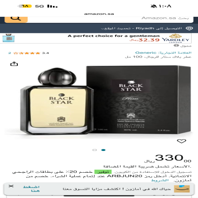 عبدالله
