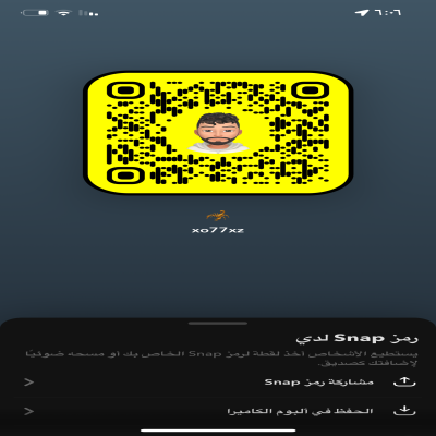 لعقرب ?