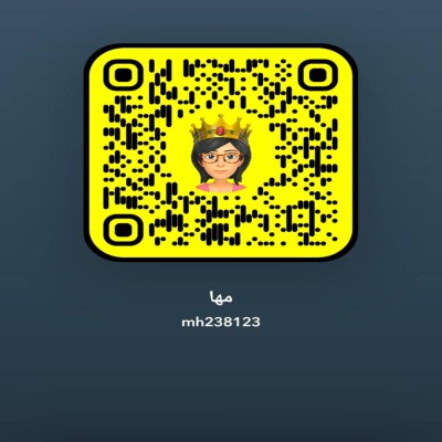 مها ??