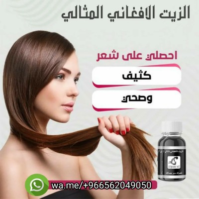 ام خليفه 