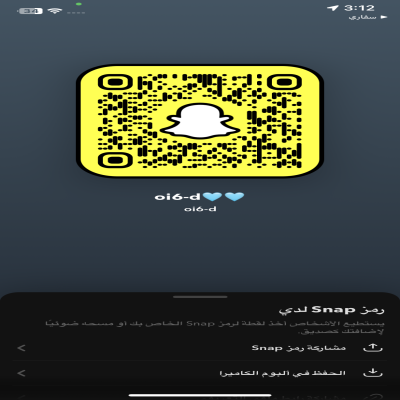 غيمه 