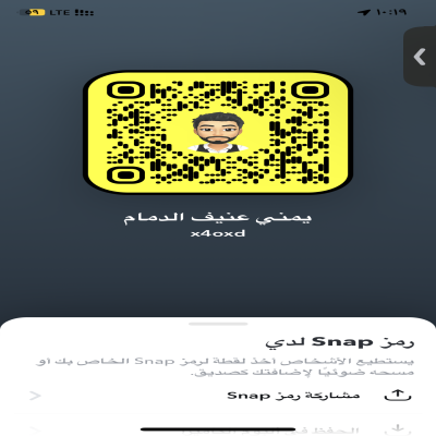 يمني كتوم