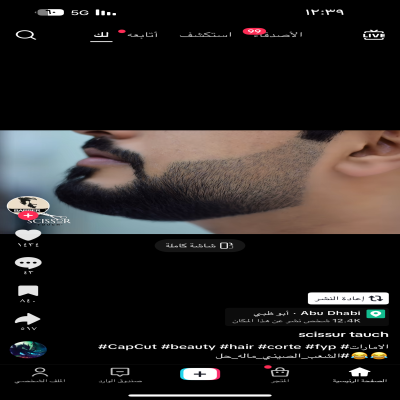 ابو عتب